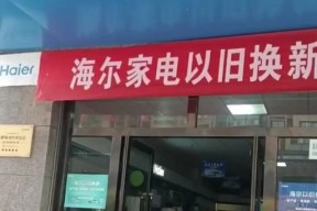 新疆国补洗衣机无法使用的原因是什么？如何解决？