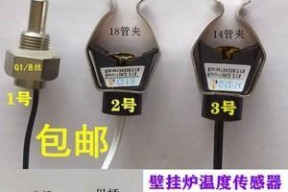 美菱壁挂炉NTC工作原理解析（从传感器到温度控制的关键）