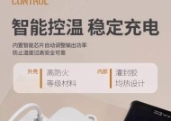 LED台灯充电器线选购技巧有哪些？如何挑选合适的充电器线？