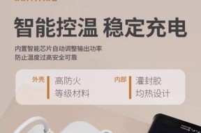 LED台灯充电器线选购技巧有哪些？如何挑选合适的充电器线？