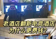 怎么清电竞酒店电脑内存？电竞酒店电脑内存清理方法是什么？
