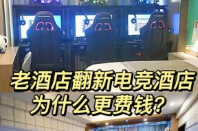 怎么清电竞酒店电脑内存？电竞酒店电脑内存清理方法是什么？