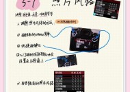 佳能色彩不对怎么调？调整设置有哪些技巧？