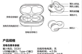 耳机顶梁缠胶带的方法是什么？缠胶带后耳机的音质会受影响吗？