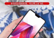OPPO手机在宝马530上无线充电方法是什么？兼容性如何？