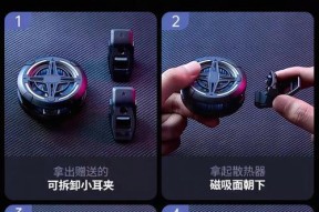散热器磁吸无灯光是什么原因？如何解决？