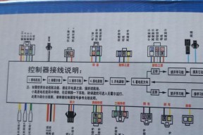 如何修理跑步机开关电源（解决跑步机电源开关问题的实用指南）