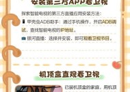 家有网络电视如何连接wifi？连接wifi后如何操作？
