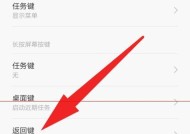 苹果手机识慧功能设置位置？