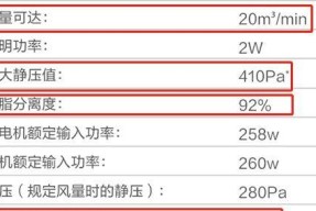 康佳油烟机跑烟的原因分析与解决方法（解决康佳油烟机跑烟问题的有效方法）