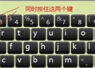 键盘缺少句号的原因是什么？