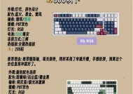68hz键盘性能如何？适合哪些用途？