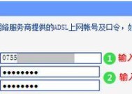 路由器内拨号上网设置方法？设置后如何检查连接？