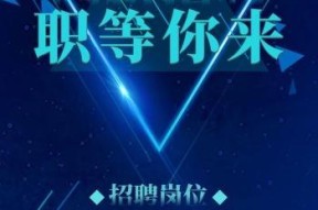 充电器行业招聘要求有哪些？