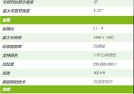 宏碁参数怎么看？如何辨别宏碁产品的真伪？