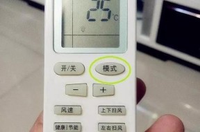 揭秘三菱空调为何会有味道的原因（探究空调臭味背后的原因及解决方法）