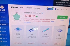 2015年台式电脑升级改造的预算大概是多少？