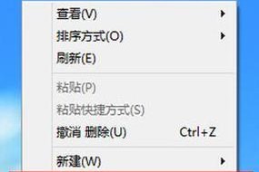 电脑屏幕分辨率低的问题及解决方法（如何优化电脑屏幕分辨率）