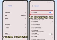 vivo手机游戏模式触控怎么设置？设置后有什么好处？