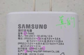 新充电器充电方法视频教程？充电效果如何？