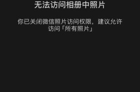 苹果手机权限如何手动开启？操作步骤是什么？