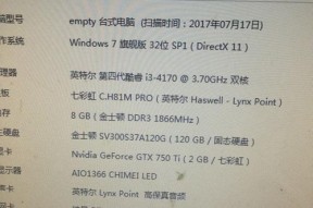 台式电脑玩cf不卡顿的秘诀？