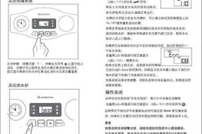 解读壁挂炉常见错误代码及解决方法（故障代码集结篇）