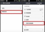 小米平板7查看运行内存的方法是什么？