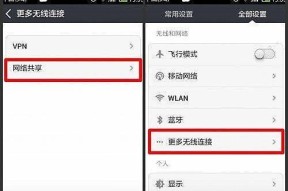 小米平板7查看运行内存的方法是什么？