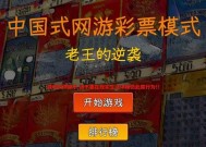 重生模拟器中购买彩票的流程是什么？