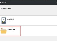 电脑文件备份到硬盘的操作流程是什么？