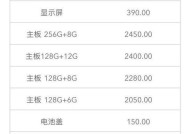 Bancon跑步机维修费用解析（了解Bancon跑步机维修费用的关键因素）