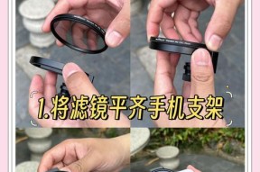 手机支架稳定版的正确使用方法是什么？有哪些功能？