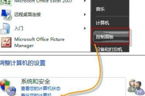 电脑突然没声音怎么办？快速诊断与解决方法是什么？