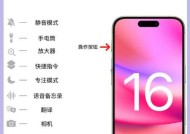 苹果设备外接电源键如何实现关机？操作步骤是？