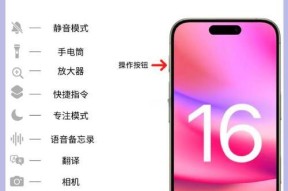 苹果设备外接电源键如何实现关机？操作步骤是？