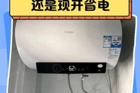 新款省电王热水器使用方法？如何提高热水器的省电效果？