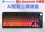 电脑送键盘鼠标怎么用？安装和设置步骤是什么？