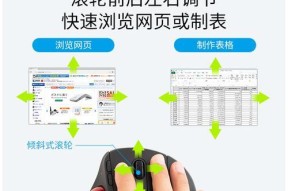 鼠标蓝牙模式怎么调？调整方法和连接技巧是什么？
