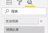 电脑移动预测功能如何关闭？