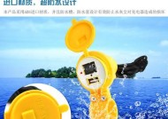 充电器变蓝色是什么原因？如何恢复正常？