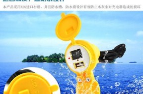 充电器变蓝色是什么原因？如何恢复正常？