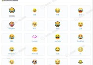 苹果电脑删除表情包的方法是什么？