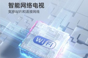长虹电视与电脑显示屏连接方法是什么？