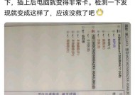 如何测试机械硬盘的剩余使用寿命？