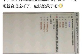 如何测试机械硬盘的剩余使用寿命？