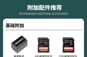 相机租赁的使用方法是什么？