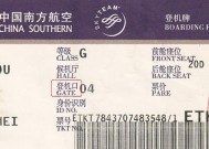 新郑机场自助机打印机票步骤是什么？打印失败怎么办？