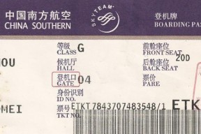 新郑机场自助机打印机票步骤是什么？打印失败怎么办？