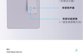 家庭游戏机如何实现投屏功能？